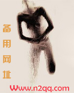 说好的为人师表呢全文阅
