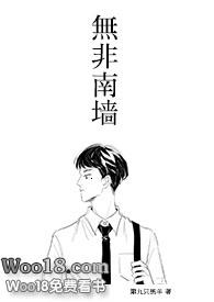 无非是百炼成钢